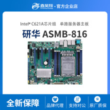 ���A����������ASMB-816i-00A1��·����3��CPU���泬΢X12SPL-F