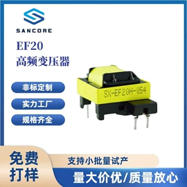 电源变压器;电子变压器