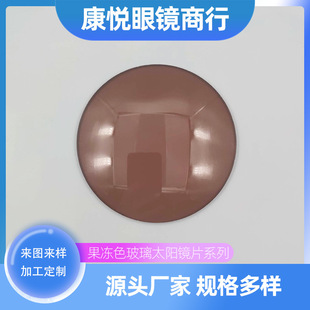 ���l����ɫ����̫��RƬ�� �tɫ����̫��RƬ �|���r�� ������R