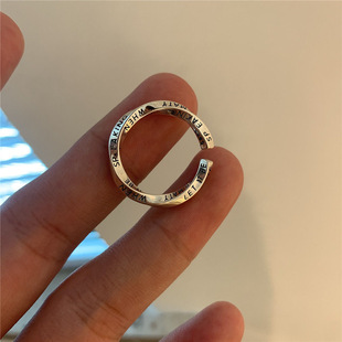 Geometric Mobius Ring Women's Retro Fashion Personalized Letter Open Ring Instagram Finger Ring Trendy