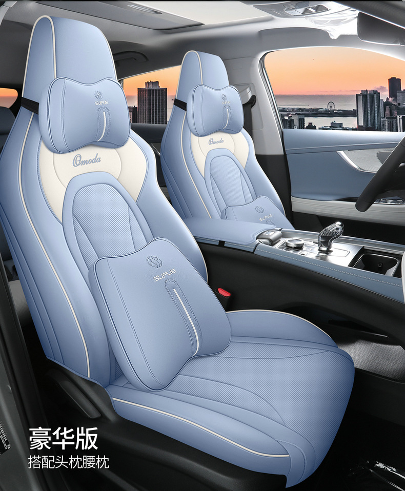 22 Chery Oumengda Car Seat Cover Special for Special Car Four Seasons Universal Leather Original Car Pattern Seat Cover