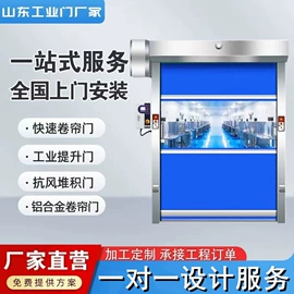 卷闸门;其他门;平开门