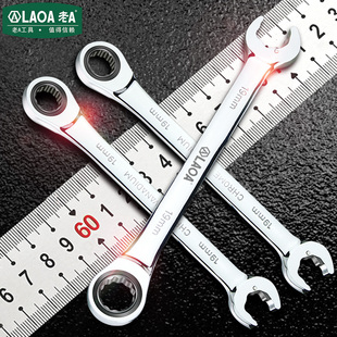 J8 Double-Ended Ratchet Wrench Taiwan Quick Plum Blossom Dual-Purpose Ratchet Wrench 72A Old G3