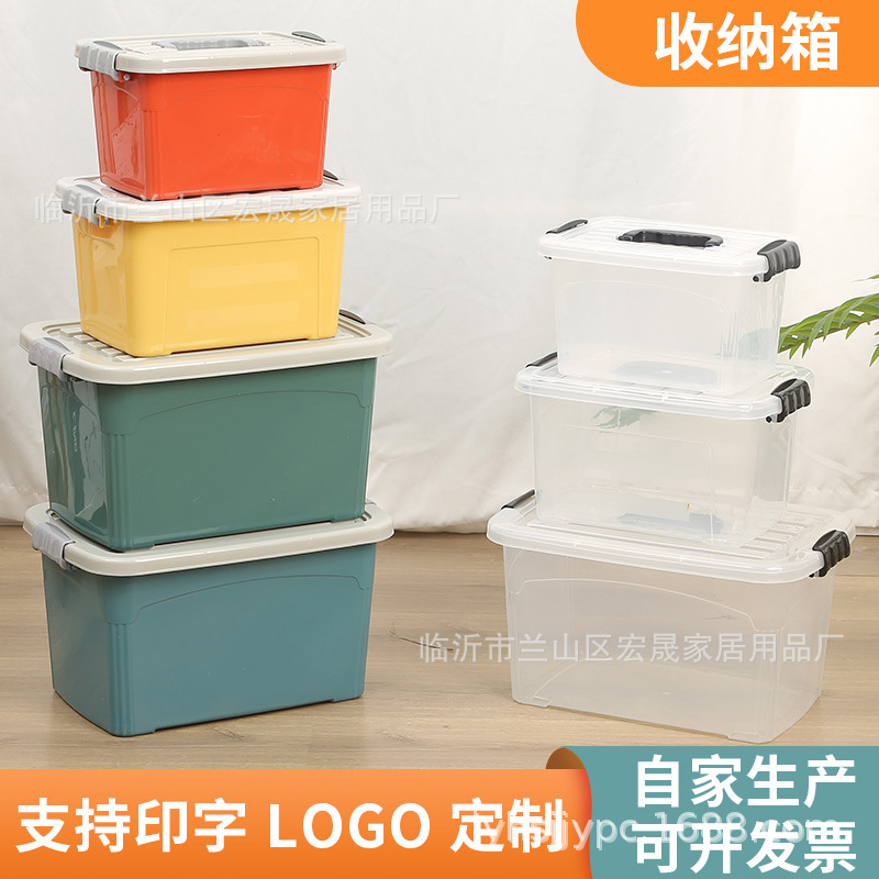 Storage Box Thickened Large Household Sundries Storage Box Tiling Box Car Plastic Portable Storage Box Glove Box