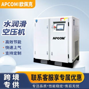 �o��ˮ�����ݗUʽ7.5kw�՚≺�s�C���I��С�͚������׃�l�Չ��C