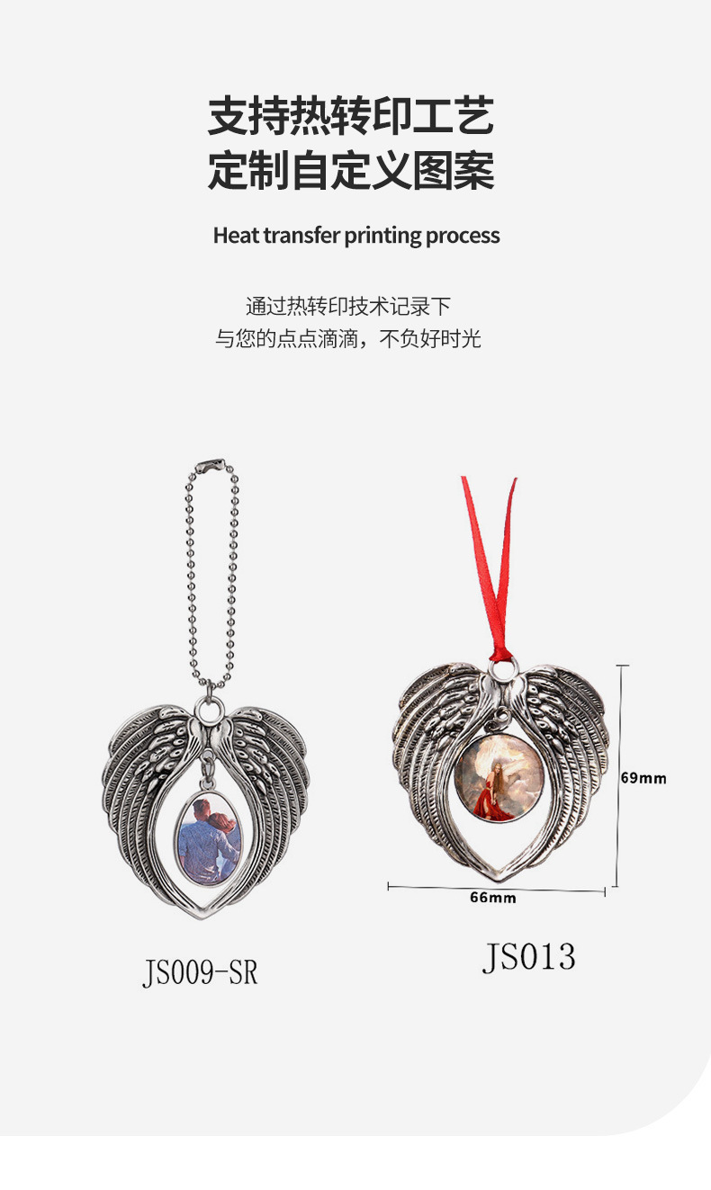Heat Transfer Blank Angel Wings Holding Heart Pendant European and American Car Accessories Cross-Border Amazon Hot Seller