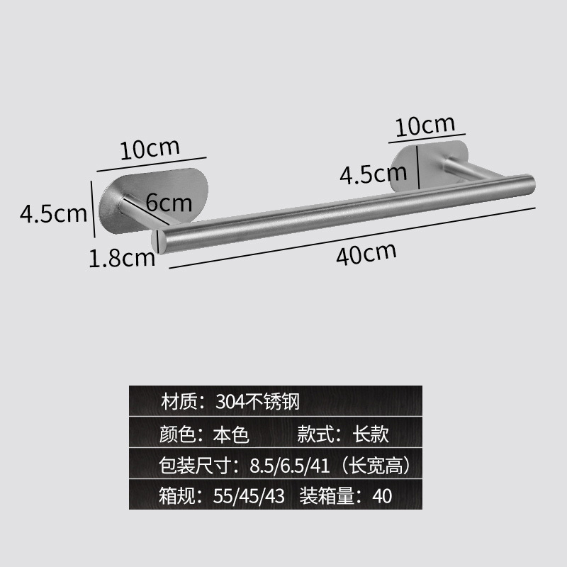 Amazon 304 de acero inoxidable baño colgante traje Barra de toalla sola varilla gancho titular de tejido ponche libre rollo de papel titular
