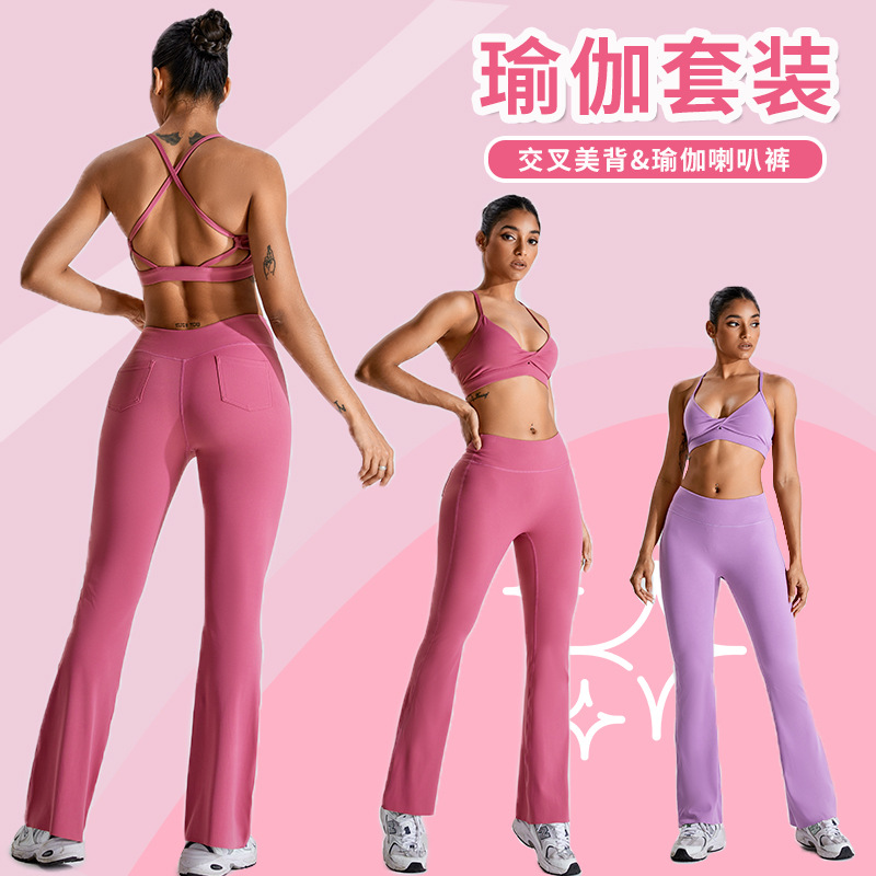 Nueva ropa de yoga desnuda transfronteriza traje de mujer con cuello en V belleza espalda ropa interior deportiva ropa exterior ropa de fitness de secado rápido traje deportivo