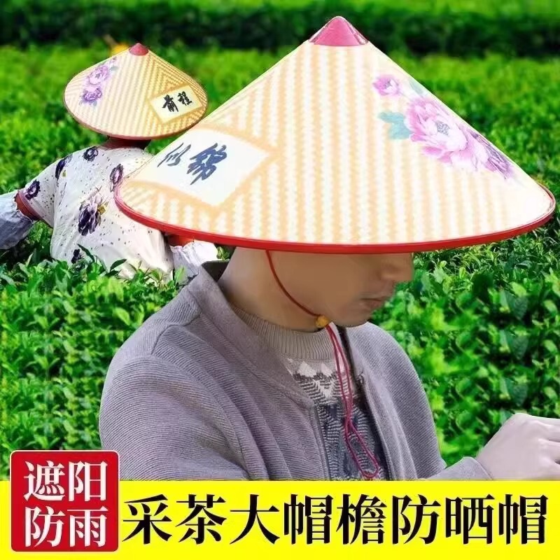 Hat and Cape Combo with Sun Protection, Outdoor Thermal Insulation Cape, Tea-Picking Hat, Rainproof Sunshade Hat for Farmers Planting Rice and Doing Farm Work Hat and Cape Combo with Sun Protection, Outdoor Thermal Insulation Cape, Tea-Picking Hat, Rainproof Sunshade Hat for Farmers Planting Rice and Doing Farm Work