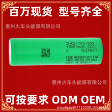 ԭ�b�M������21700 50Sƽ�^ ��݆늄�܇늳� ���Ͳ 40T 21700