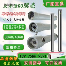 ���Iro��Ĥ�������4040�͉�8040���P䓷�Ĥ�����w��ˮ����̫��