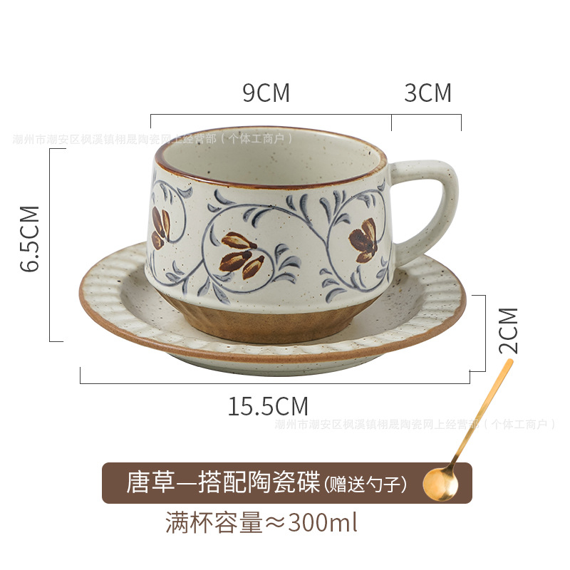 Tazas de café de cerámica retro japonesa y platos de cerámica, tazas de café de color especial para café de hotel