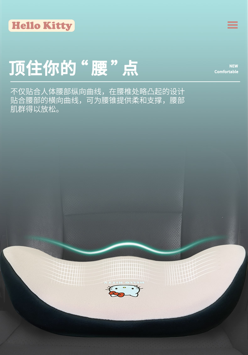 Kitty car headrest neck pillow car headrest Car Seat Headrest new cute girl car pillow