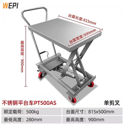 and Alkali Resistant Anti-Corrosion Platform – Avtomobil fırlanan platformaları - complete-vehicle-304-stainless-steel-500kg-09m