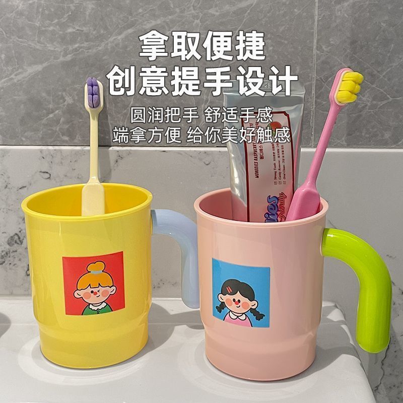 多巴胺漱口杯家用加厚带柄牙杯新款可爱情侣款牙缸牙刷牙膏收纳杯|undefined