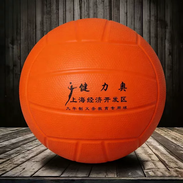 Volleyball Soft Volleyball for Middle School Entrance Exam Girls, Elementary School Students, Children, Size 5, Size 4, Sponge Dodge Ball, Soft Volleyball, No Inflation Needed