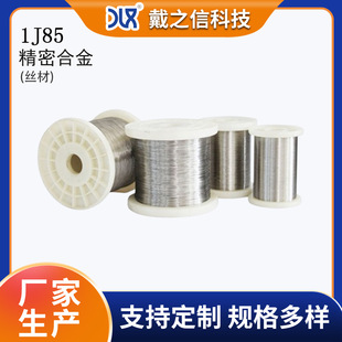 1J85�߼��Ⱦ��ܺϽ�z�� �ߴ羫�ȸ� ��������� �S�ҬF؛����