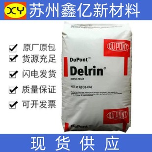 POM�����Ű� 111P NC010 �߿��_ �����N�ߏ��ȿ����gע�ܼ���ˮ