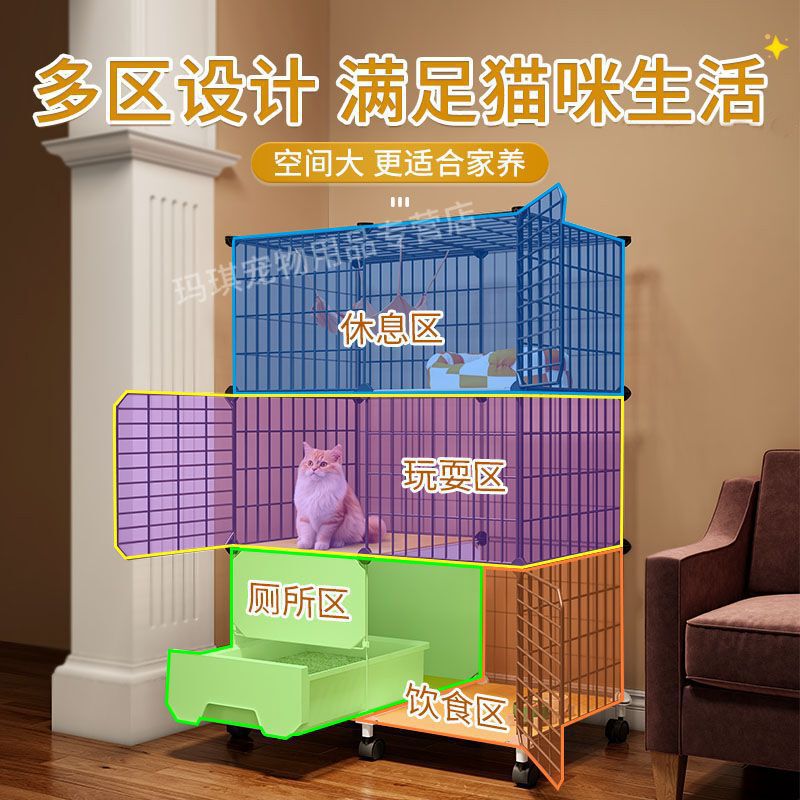 【2174人集め】トイレ付き猫ケージ、家庭用屋内猫ケージ用の設備一式セット|undefined