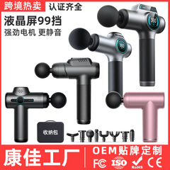 ミニ筋膜銃小型家庭用フィットネス筋マッサージ器電動知能マッサージ器クロスボーダー筋膜メーカー