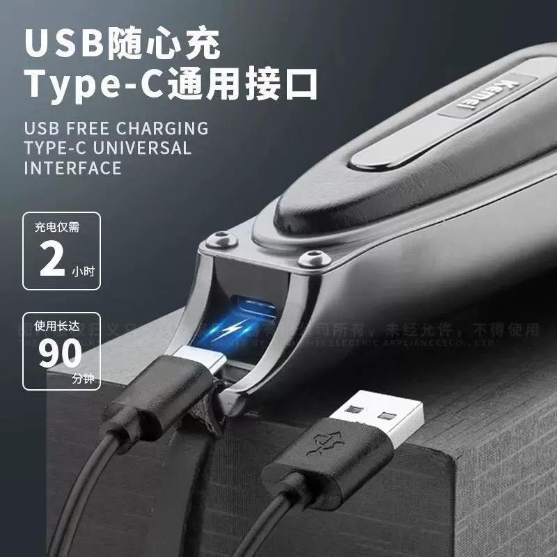 Kemei, машинка для стрижки нержавеющая сталь для стрижки undercut, (跨境贸易)