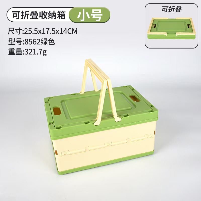 ギフトボックス収納ボックス多機能車用収納ボックス家庭用大容量折りたたみおもちゃ収納ボックス|undefined