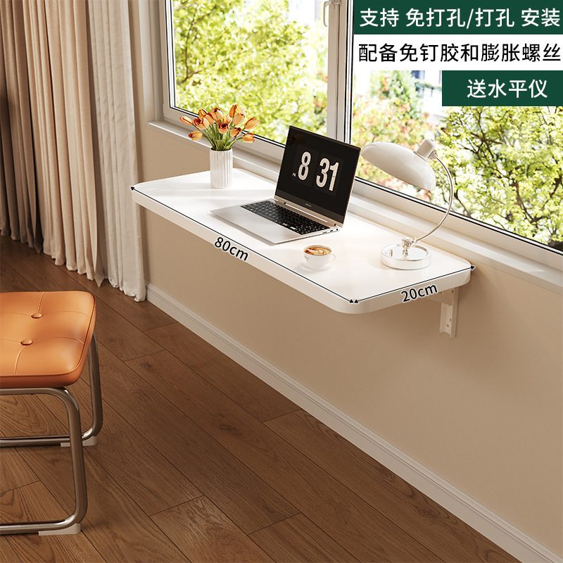 収納ラック壁折りたたみテーブル収納ボード壁掛け壁パンチフリー寮壁コンピュータテーブル空中浮遊卸売|undefined