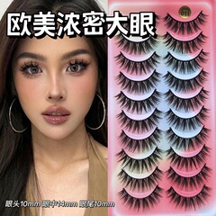 011 つけまつげワンピース全体ヨーロッパとアメリカの混血厚いスタイルカール延長超大容量小悪魔 14 ミリメートル