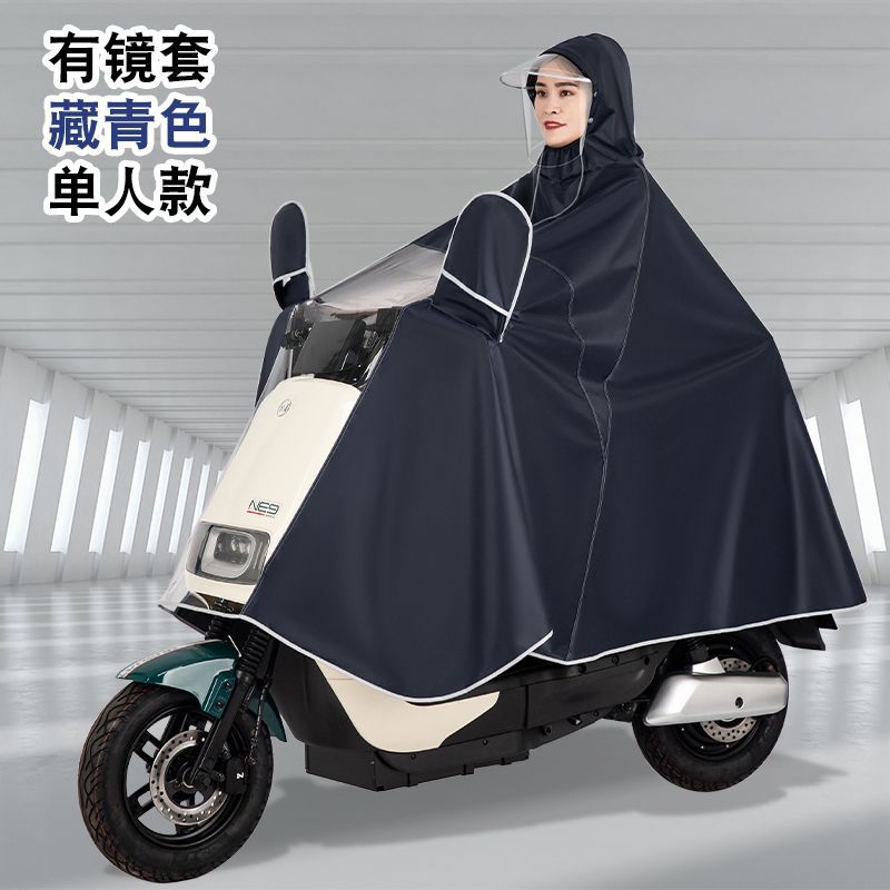 Visual Dashboard poncho impermeable Individual Doble coche eléctrico motocicleta bicicleta engrosada Oxford tela engrosada impermeable