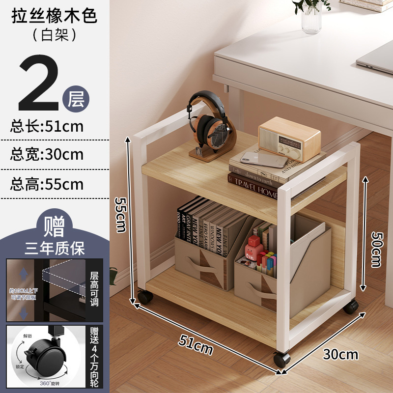 电脑桌旁置物架落地办公室桌下文件收纳整理工位多层移动主机托架|undefined
