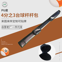 Sl4֮3̨UŲU3/4ͨUɫPUƤ̨UͲ