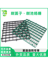 树篦子树穴盖板树池格栅护树板树穴围栏园林市政绿化围栏塑料格栅