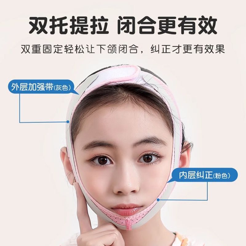 地包天牽引器子供サイズ矯正赤ちゃんの口を開けて呼吸します。|undefined