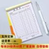 36K delivery order two-link 40 pages