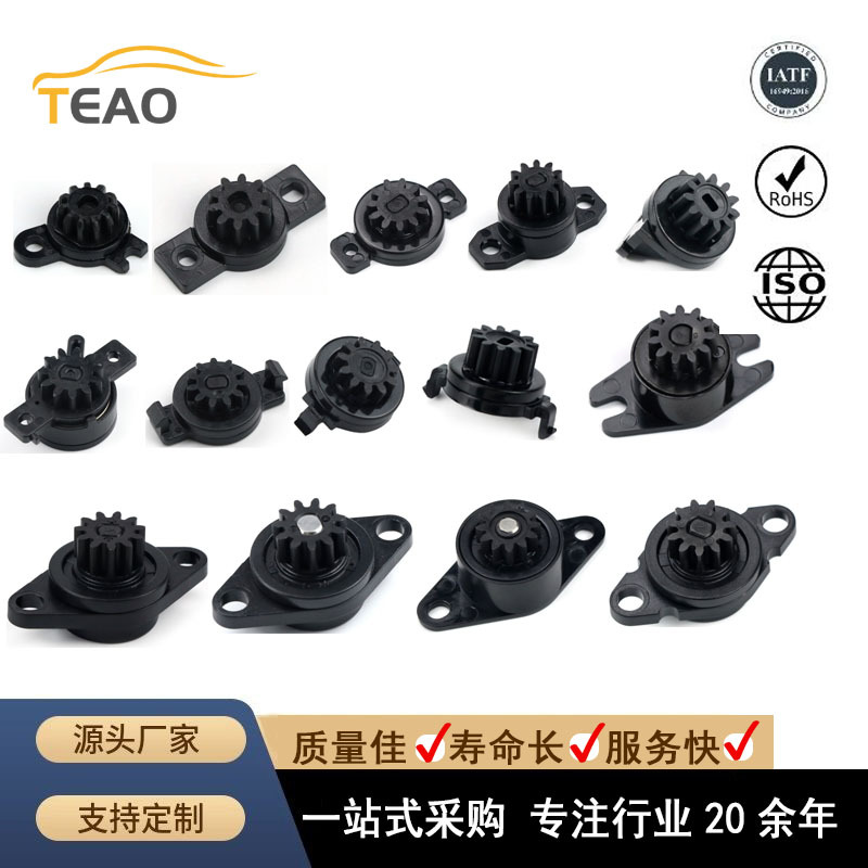 齿轮阻尼器
