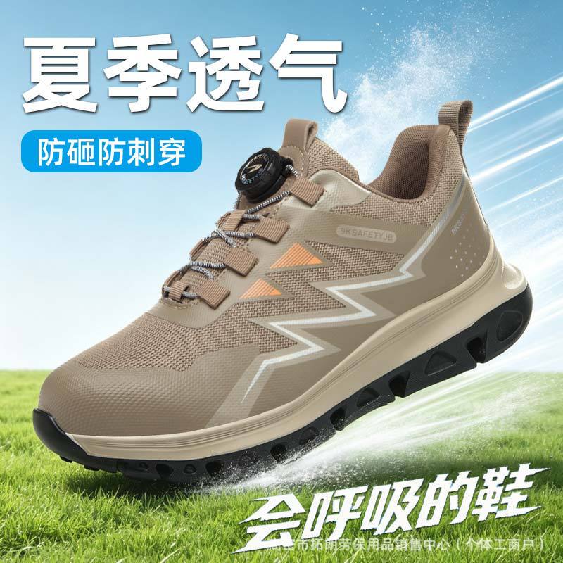 Safetyshoes Labor Protection Shoes for Men in Summer, Breathable, Anti-Smash, Anti-Puncture, Comfortable and Wear-Resistant, Cross-Border Safety Protective Shoes