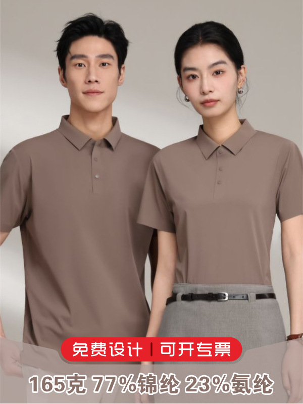 165 gramos de peso ligero todo sin marca de prensado de segundo cuello Polo personalizado LOGO café tienda de té de leche impresión de ropa de trabajo