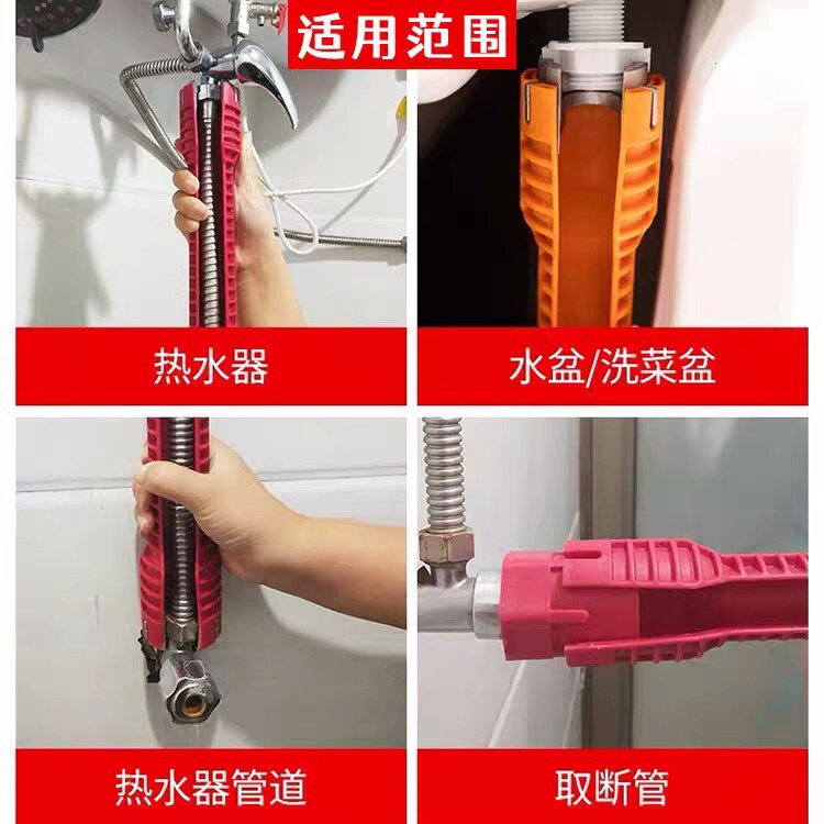 水槽扳手卫浴专用八合一多功能洗脸盆水龙头水管拧松器安装工具|undefined