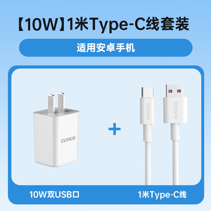 5v2a 充電ヘッド Apple Huawei oppo Xiaomi vivo 携帯電話データケーブルセット 10 ワットダブルプラグに適しています|undefined