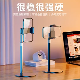 手机支架;影音电器配件;其他手机配件