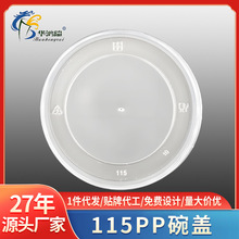 һ����115�ڏ�PP���w�A�α��r�w�A�w΢���t���R�w���m�w���ܷ��w