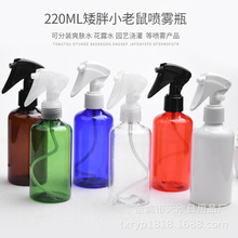 ��ɫ���և��Fƿ220mlС���󇊉ػ��yˮ��ƿ220ML����ƿ��¶ˮ��ƿ