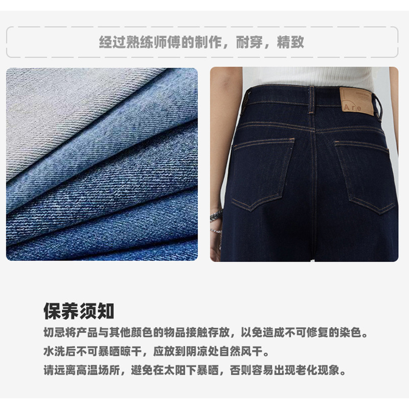 易小小秋季新款显瘦复古莱卡深蓝裤高雅休闲百搭水洗直筒阔腿裤女|undefined