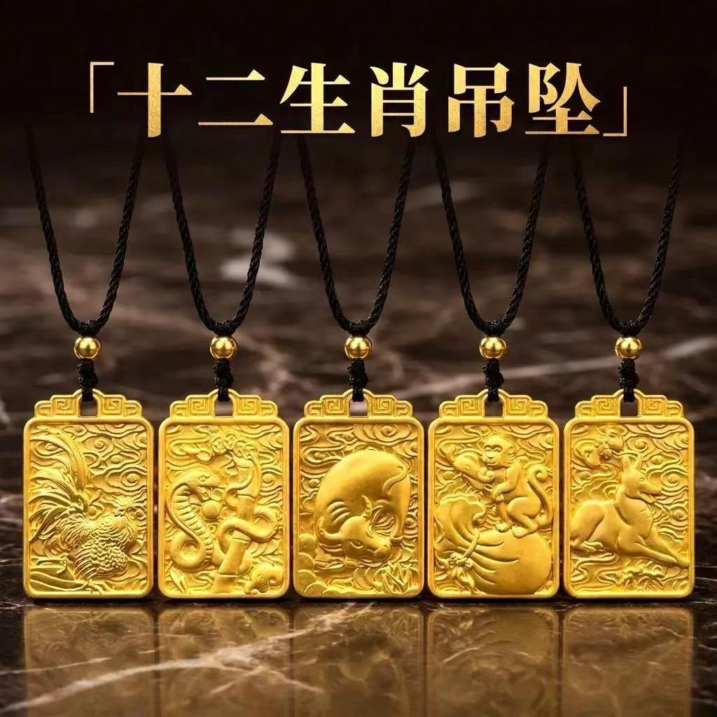 Alloy Zodiac Necklace Pendant Tiger Snake Dragon Peace Pendant Double-Sided Pattern Factory Direct Sale Live Broadcast Wholesale