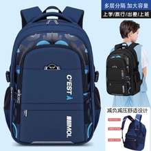 男孩书包小学生三到六儿童大童一年级初中男童大容量四五2023新款