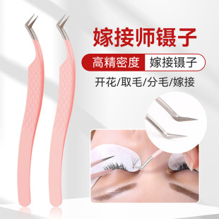 Eyelash beautician high precision grafting eyelash tweezers eyelash professional tools auxiliary hair separation hair clip flowering tweezers