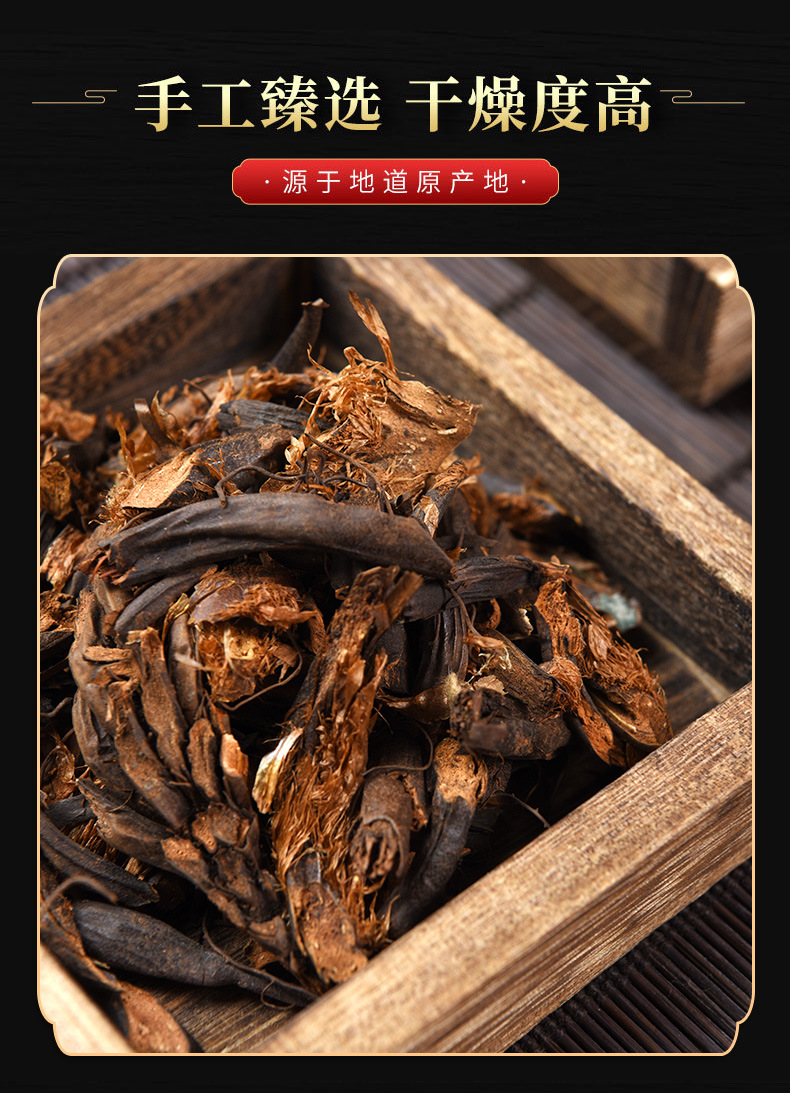 Guan Zhong (Dryopteris crassirhizoma) — Dried Male Fern Rhizome, 500 g quality and texture
