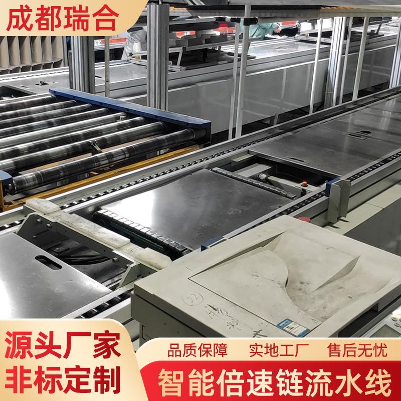 车间智能倍速链流水线工厂机械自动化组装线机器人生产线输送设备