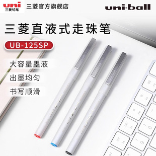 �ձ�����UB-125SP���ԹP�ľߺ��ֹPֱҺ�P�W�����I��ԇ����īˮ�P