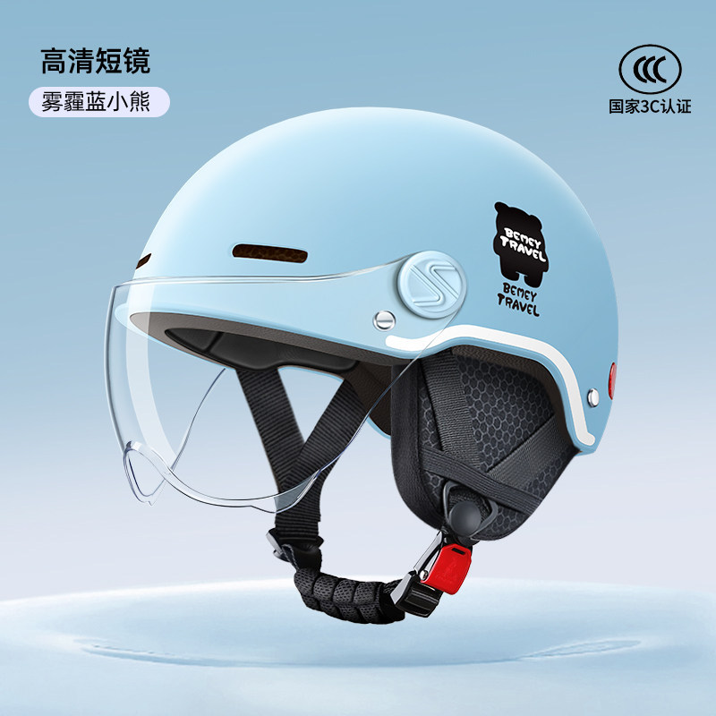 and Girls, Universal Auto Parts and Accessories - blue-transparent-short-visor-detachable-ear-protection-for-all-seasons
